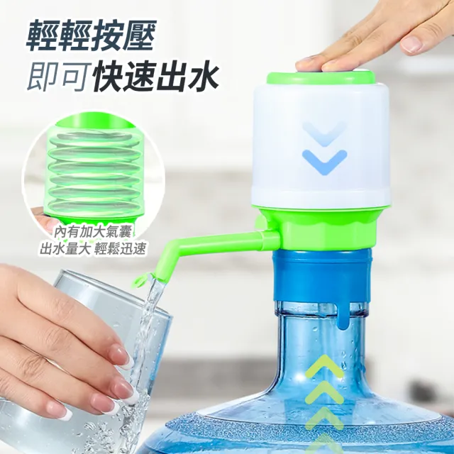 【OKAY!】桶裝水抽水器 吸水器 純淨水抽水器 桶裝水給水器 出水器 3-WD807(礦泉水 辦公室桶裝水 取水器)