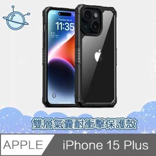 【宇宙殼】iPhone 15 Plus 侍衛系列 雙層氣囊耐衝擊手機保護殼