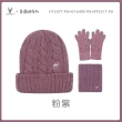 【瑟夫貝爾】莫蘭迪3件套組 贈條紋襪 台灣製造 針織毛帽 圍脖 手套(新年禮物 新春禮 送禮 禮品)