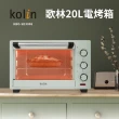 【Kolin 歌林】20公升電烤箱KBO-SD3008