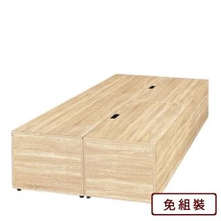 【AS 雅司設計】星芎5尺系統床底-三桶拆-152*188*45cm