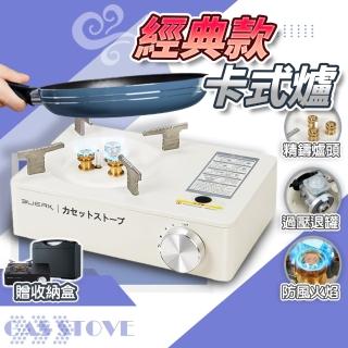 【享屋】3.5kw日韓卡式爐附收納盒(瓦斯爐 露營)