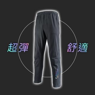 【A-MYZONE】女款 超軟彈親膚登山長褲/運動長褲/透氣長褲/彈性戶外休閒褲(登山、健行、運動、休閒)