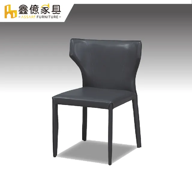 【ASSARI】范倫丁皮餐椅(寬55x高82cm)