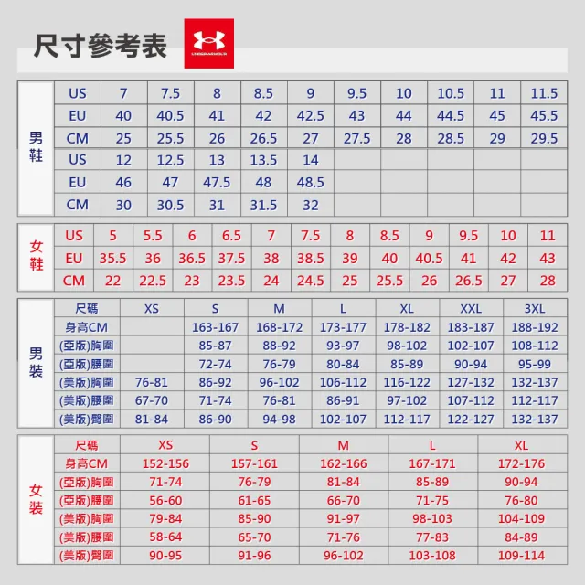 【UNDER ARMOUR】長褲 女款 運動褲 緊身褲 HG FAVORITE 灰 1287136-090