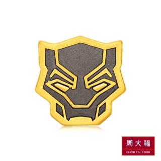 【周大福】漫威MARVEL系列 黑豹黃金路路通串珠