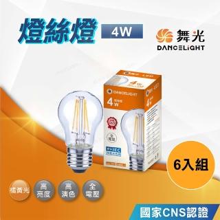 【DanceLight 舞光】6入 E27頭 A45燈絲燈4W(燈絲燈泡 復古燈泡 愛迪生燈泡)