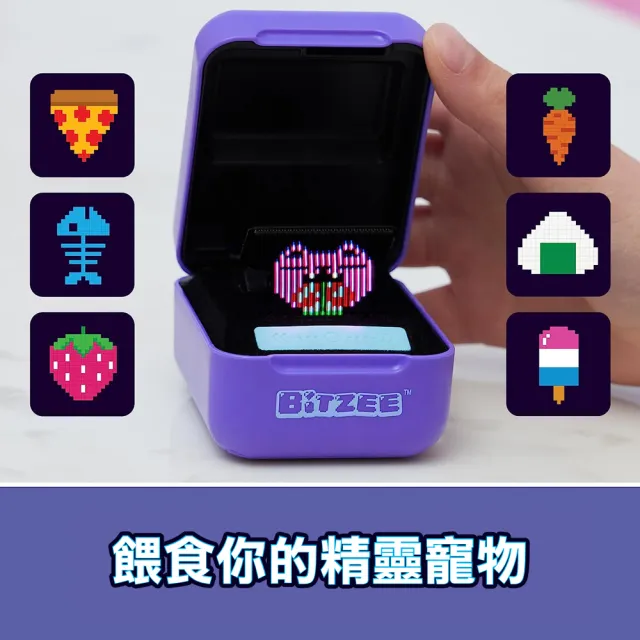 【BITZEE 比特奇】虛擬互動電子寵物(電子精靈)