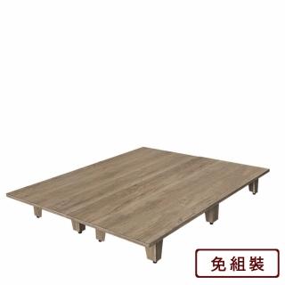 【AS 雅司設計】惠宏6尺床底-182*188*26cm