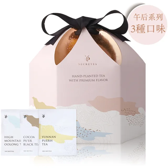 【小葉覓蜜】午后系列-3種風味綜合茶包禮盒-雲南普洱茶 高山烏龍茶 可可普洱紅茶(3.5gx30包x2盒附提袋)