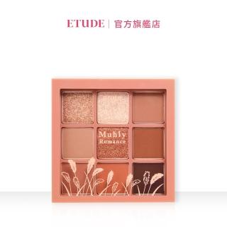 【ETUDE】玩轉色彩九色眼彩盤(粉黛亂子草/微喵宅急變/微烤餅乾/無花果野餐/楓葉盤/沙堡)