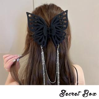 【SECRET BOX】超大縷空蝴蝶結華麗流蘇墜鍊造型盤髮夾 抓夾 馬尾夾(蝴蝶結髮夾 流蘇髮夾 墜鍊髮夾)