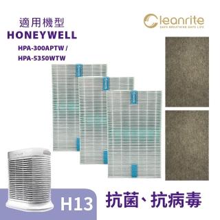 淨芯Cleanrite 適用Honeywell HPA-300APTW/HPA-5350WTW H13 沸石 活性碳 空氣清淨機 濾網