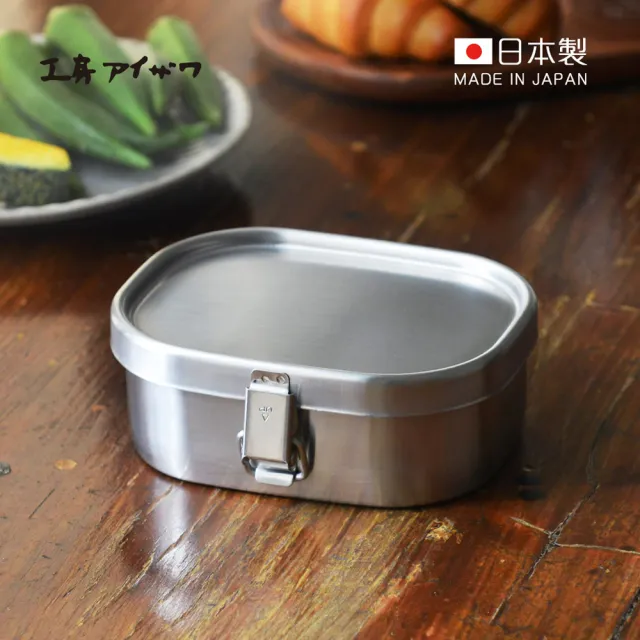 日本相澤工房AIZAWA】日本製18-8不鏽鋼方形密封便當盒-附分隔片-360ml
