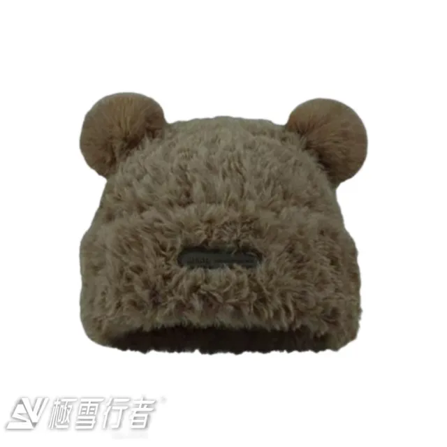【極雪行者】SW-YG-BEAR毛絨時尚護耳小熊保暖帽(冬季/保暖/休閒)
