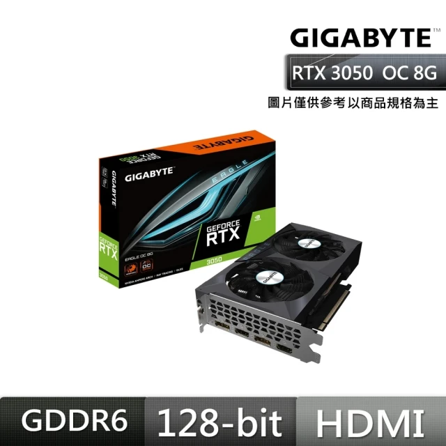 GIGABYTE 技嘉GIGABYTE 技嘉 RTX3050 EAGLE OC 8G 顯示卡(GV-N3050EAGLE OC-8GD)