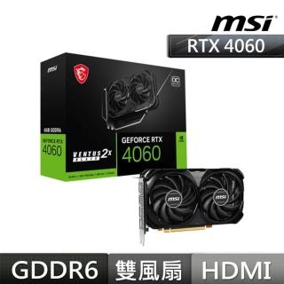 【MSI 微星】RTX 4060 VENTUS 2X BLACK 8G OC 顯示卡