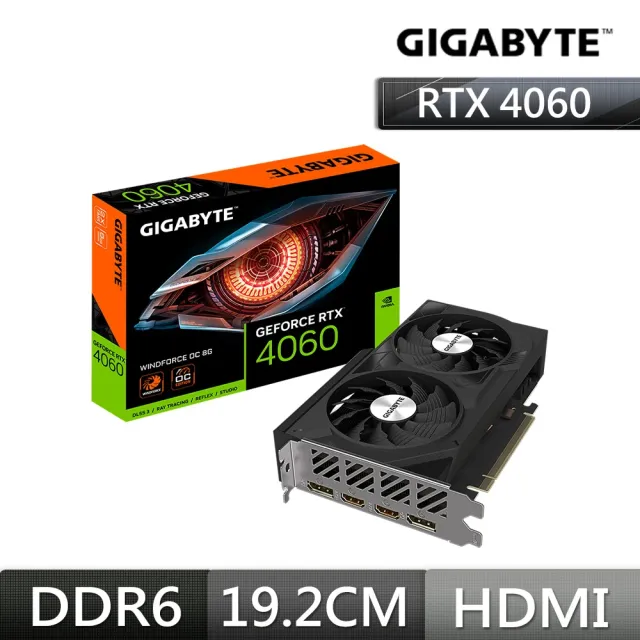 【GIGABYTE 技嘉】RTX4060 WINDFORCE OC 8G 顯示卡