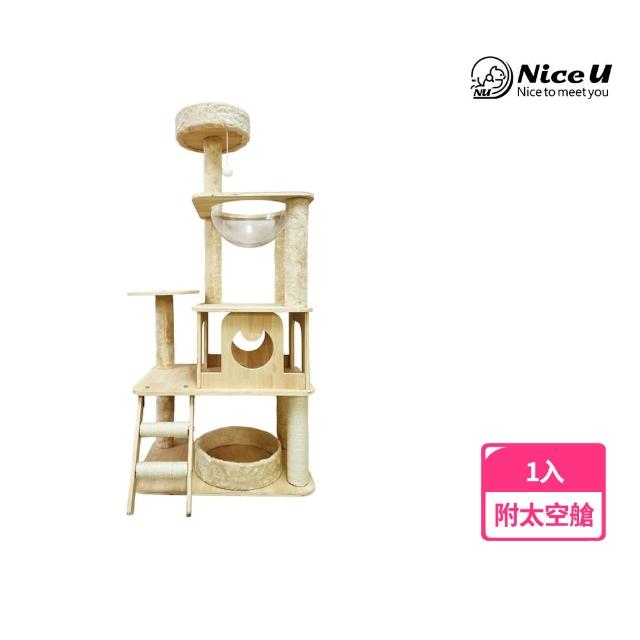 【NiceU毛樂趣】森系四層貓跳台(含太空艙+貓屋)