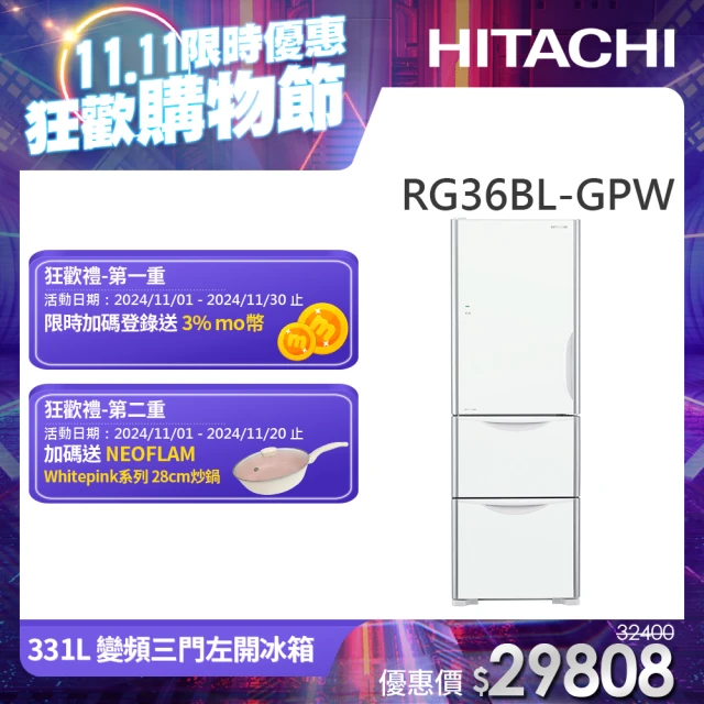 CHIMEI 奇美 578公升變頻三門冰箱(UR-P580V