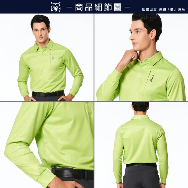 【Lynx Golf】男款合身版吸溼排汗雙面組織材質配布剪裁精美壓光拉鍊胸袋款長袖POLO衫(二色)