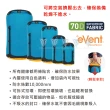 【SEA TO SUMMIT】70D eVent 輕量可壓縮式透氣收納袋 - 8L(收納袋/防水/輕量/乾燥/壓縮袋)