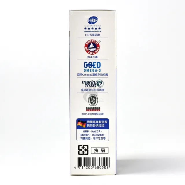 【勁鋒】高濃度Omega-3頂級魚油軟膠囊X2盒(60顆/盒)