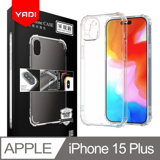 YADI Apple iPhone 15 Plus 6.7吋 2023 美國軍方米爾標準測試認證軍規手機空壓殼(全機包覆防摔 抗黃化)