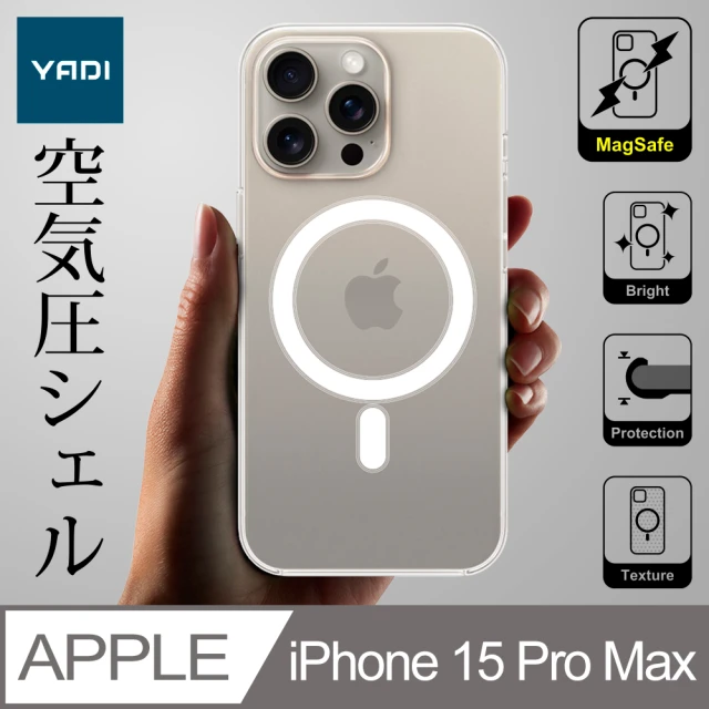 YADI Apple iPhone 15 Pro Max 6.7吋 2023 透明磁吸空壓手機保護殼(支援 MagSafe 塗層延緩黃化)