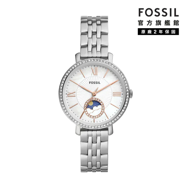 【FOSSIL 官方旗艦館】Jacqueline 鑽圈奢華日月女錶 銀色不鏽鋼鍊帶 指針手錶 36MM ES5164