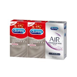 【Durex杜蕾斯】更薄型10入*2盒+AIR輕薄幻隱潤滑8入保險套(共28入)