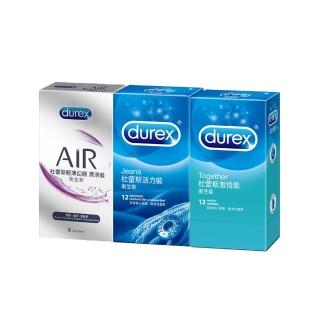 【Durex杜蕾斯】活力12入+激情12入+輕薄幻隱潤滑8入保險套(共32入)