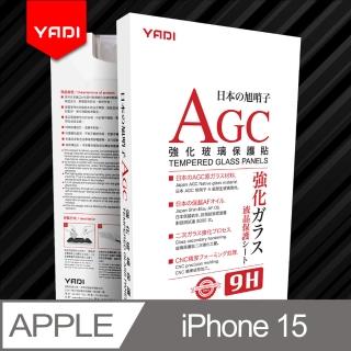 【YADI】Apple iPhone 15 6.1吋 2023 水之鏡 AGC高畫質透手機玻璃保護貼(靜電吸附 高畫質透光)