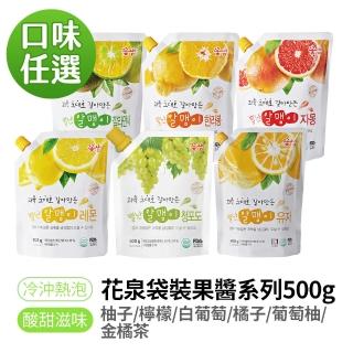 【韓味不二】100%韓國原裝進口花泉袋裝茶系列4入組(柚子/白葡萄/橘子/檸檬/葡萄柚/金橘)