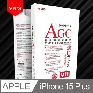 【YADI】Apple iPhone 15 Plus 6.7吋 2023 水之鏡 AGC高清透手機玻璃保護貼(靜電吸附 高清透光)