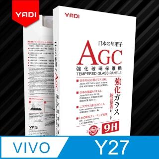 【YADI】vivo Y27 5G 6.64吋 2023 水之鏡 AGC高畫質透手機玻璃保護貼(靜電吸附 高畫質透光)