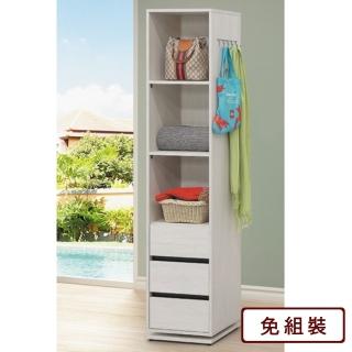 【AS 雅司設計】杜光旋轉櫃-40*40*183cm