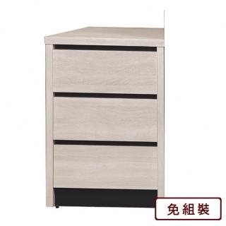 【AS 雅司設計】聖莉2尺三鬥櫃-59.5*49*81cm