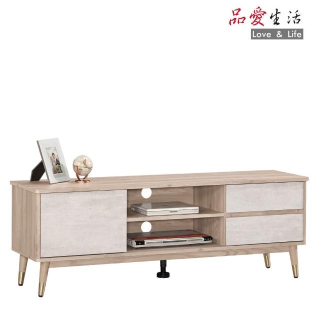 【品愛生活】納維斯5尺電視櫃(150cm)