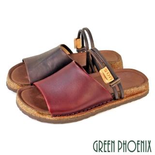 【GREEN PHOENIX 波兒德】女鞋 涼鞋 拖鞋 全真皮 兩穿 手工 臺灣製(紅色、咖啡)