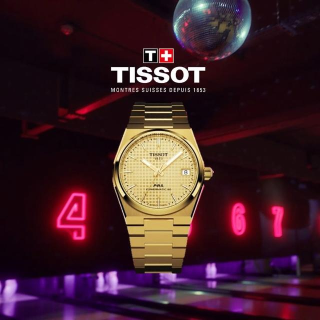 TISSOT 天梭 官方授權 PRX系列 70年代復刻機械錶 手錶 T1374073302100 金色