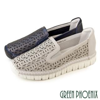 【GREEN PHOENIX 波兒德】女鞋 樂福鞋 懶人鞋 休閒鞋 便鞋 全真皮 牛皮 吸震減壓(藍色、淺灰)