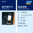 【CSP】YUASA湯淺 REC 10-12 12V 10AH 電動代步車(REC10-12鉛酸電池)