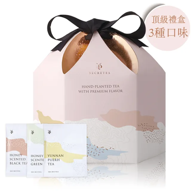 【小葉覓蜜】頂級系列-3種風味綜合茶包禮盒 頂級蜜香紅茶/毫香蜜綠茶/雲南普洱茶(3.5gx30包x1盒)(中秋禮盒)