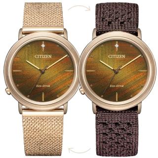 【CITIZEN 星辰 官方授權】L系列 朧月光動能米蘭帶女錶套組-34mm 禮物(EM1003-48X)