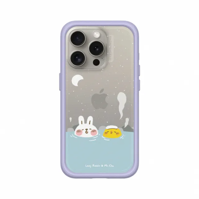 【RHINOSHIELD 犀牛盾】iPhone 15/Plus/15 Pro/Max Mod NX手機殼/懶散兔與啾先生-泡溫泉(懶散兔與啾先生)