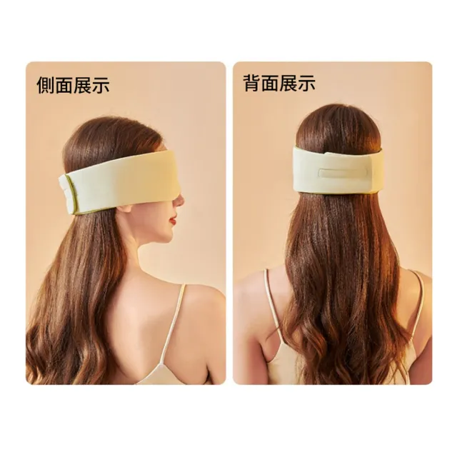 【kingkong】V型遮光睡眠眼罩 溫涼感隔音耳罩 可調節(兩面觸感/全遮光)