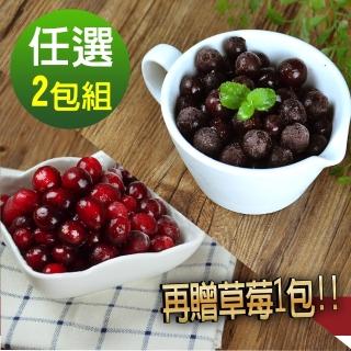 【幸美生技】IQF鮮凍莓果7種任選1kgx2包+草莓1kgx1包(無農殘檢驗透過)