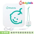 【日本BabySmile】E-201 嬰兒呼吸動態監測器 BabyAlarm(感測到寶寶的呼吸或心跳 20秒內無感應即發出警報聲)