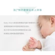 【日本BabySmile】E-201 嬰兒呼吸動態監測器 BabyAlarm(感測到寶寶的呼吸或心跳 20秒內無感應即發出警報聲)